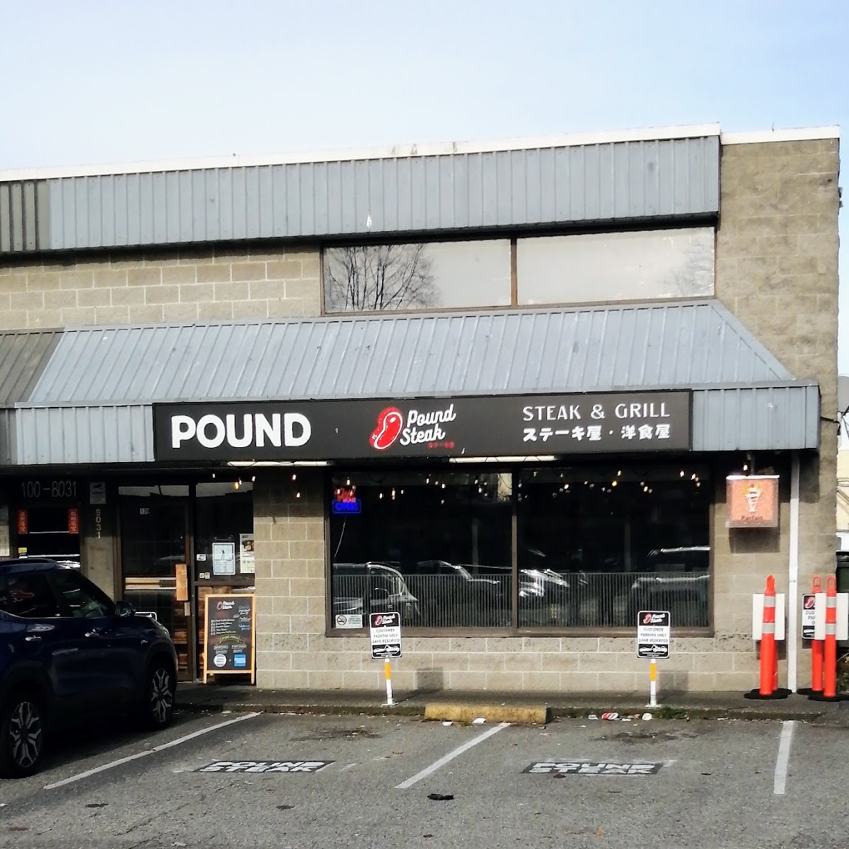 Pound Steak